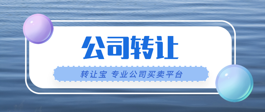 公司注銷 公司注銷